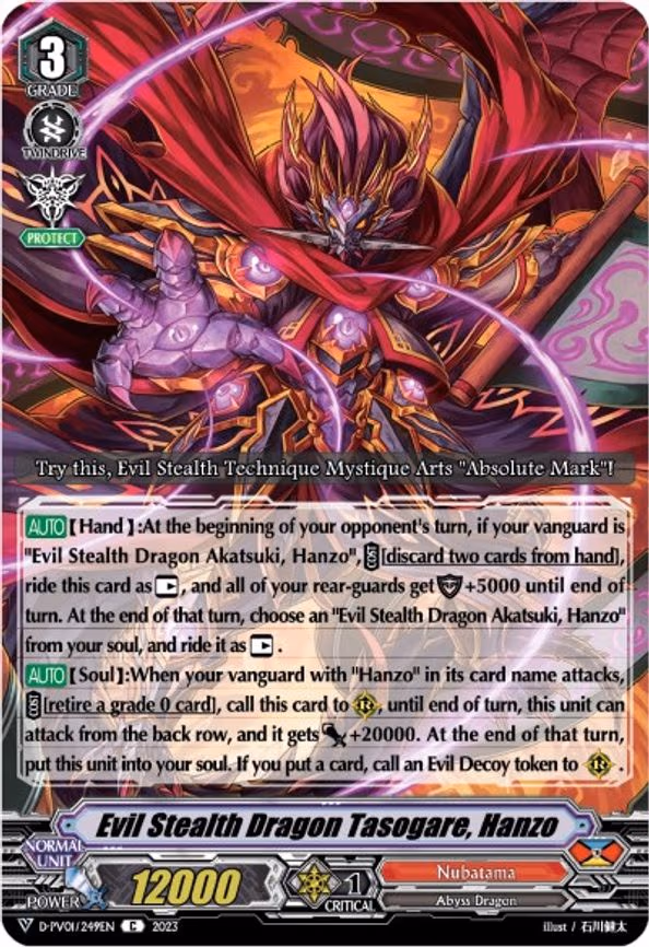 Evil Stealth Dragon Tasogare, Hanzo - C (D-PV01/249EN)