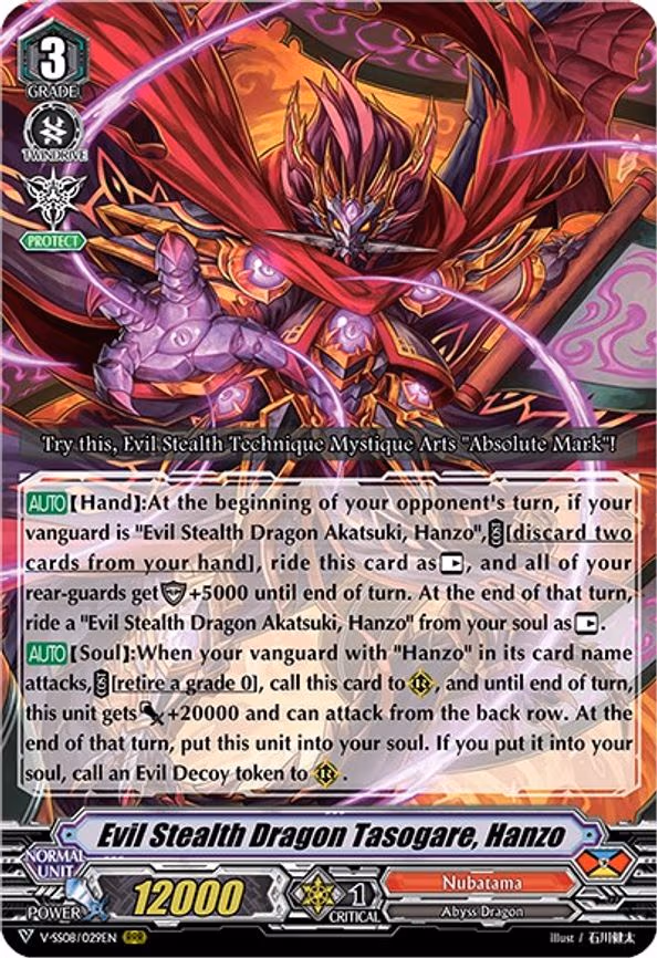 Evil Stealth Dragon Tasogare, Hanzo - RRR (V-SS08/029EN)