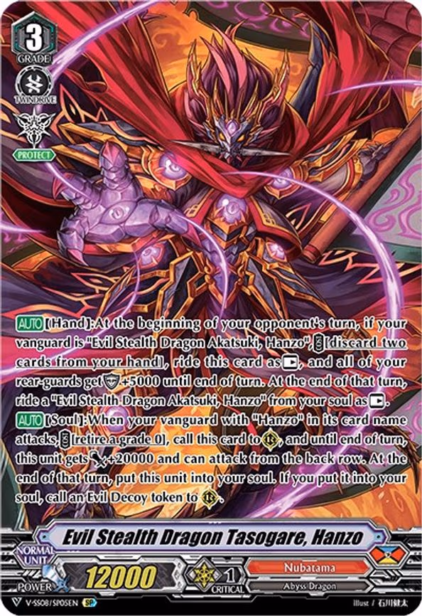 Evil Stealth Dragon Tasogare, Hanzo - SP (V-SS08/SP05EN)