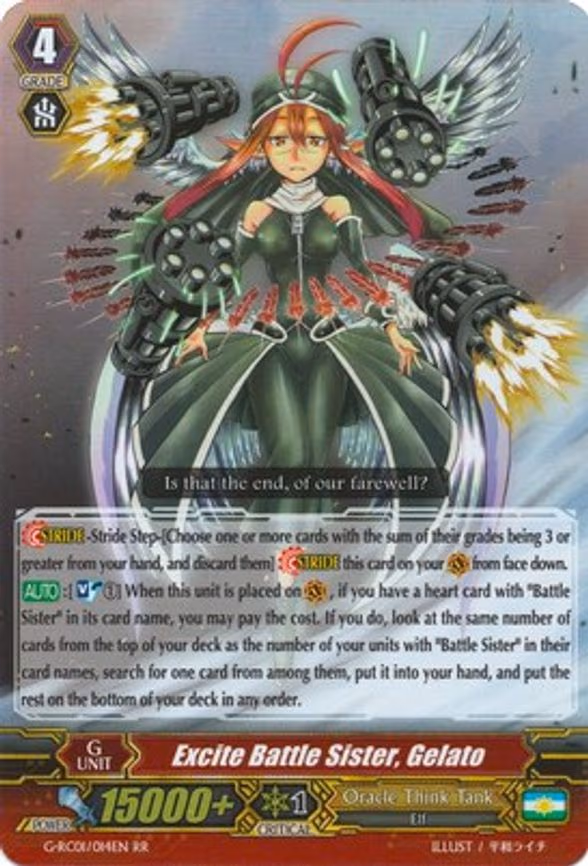 Excite Battle Sister, Gelato