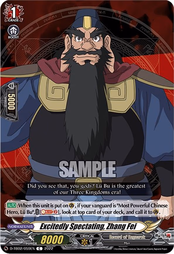 Excitedly Spectating, Zhang Fei - C (D-TB02/059EN)