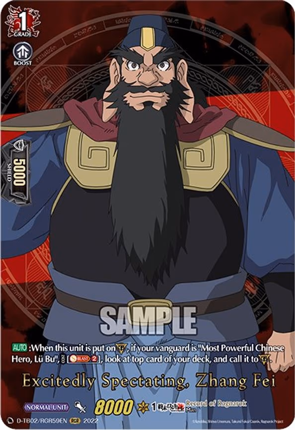 Excitedly Spectating, Zhang Fei - RGR (D-TB02/RGR59EN)