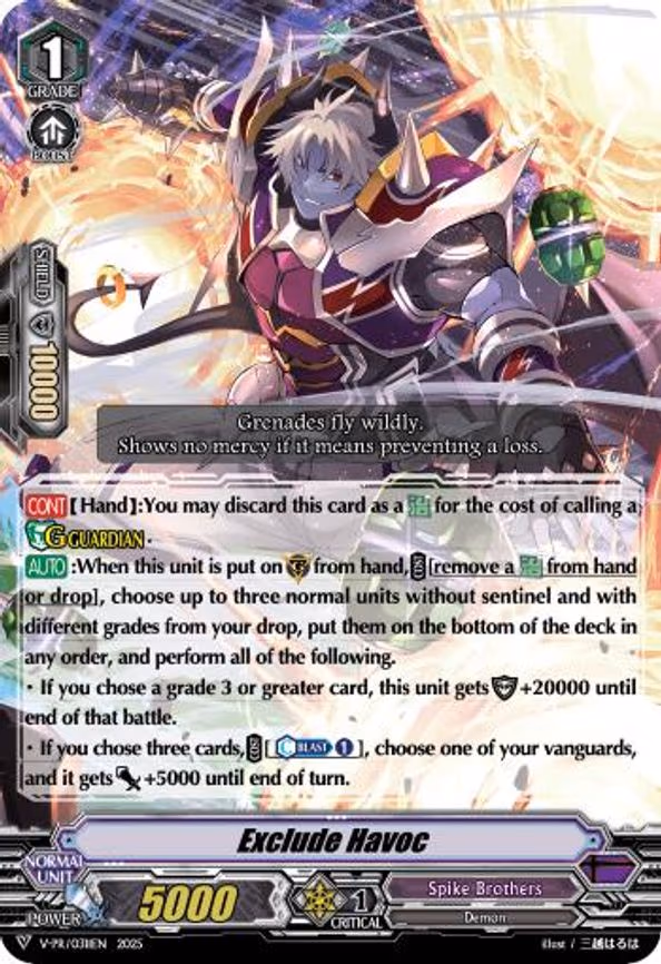 Exclude Havoc - PR (V-PR/0311EN)