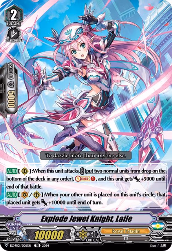 Explode Jewel Knight, Laile