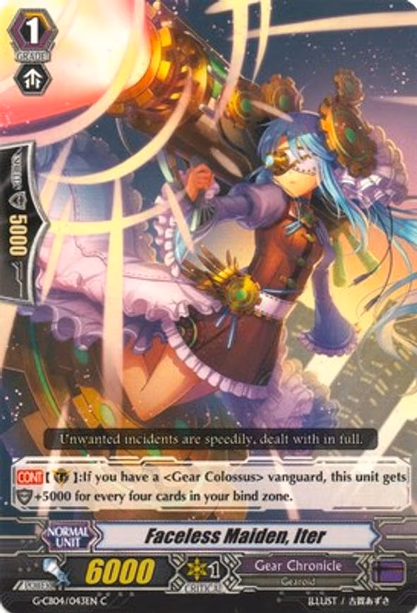 Faceless Maiden, Iter - C (G-CB04/043EN)