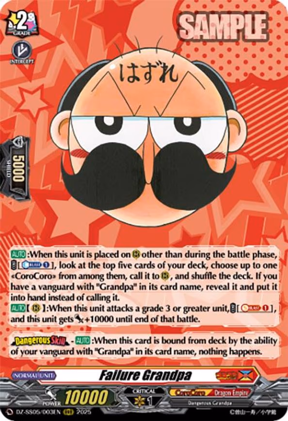 Failure Grandpa - RRR (DZ-SS05/003EN)