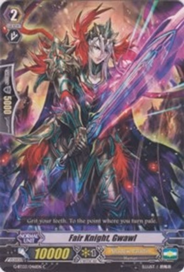 Fair Knight, Gwawl - C (G-BT03/046EN)