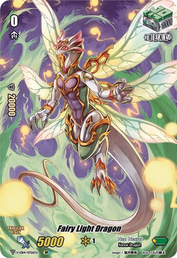Fairy Light Dragon