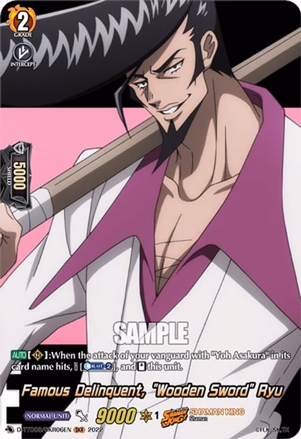 Famous Delinquent, "Wooden Sword" Ryu
