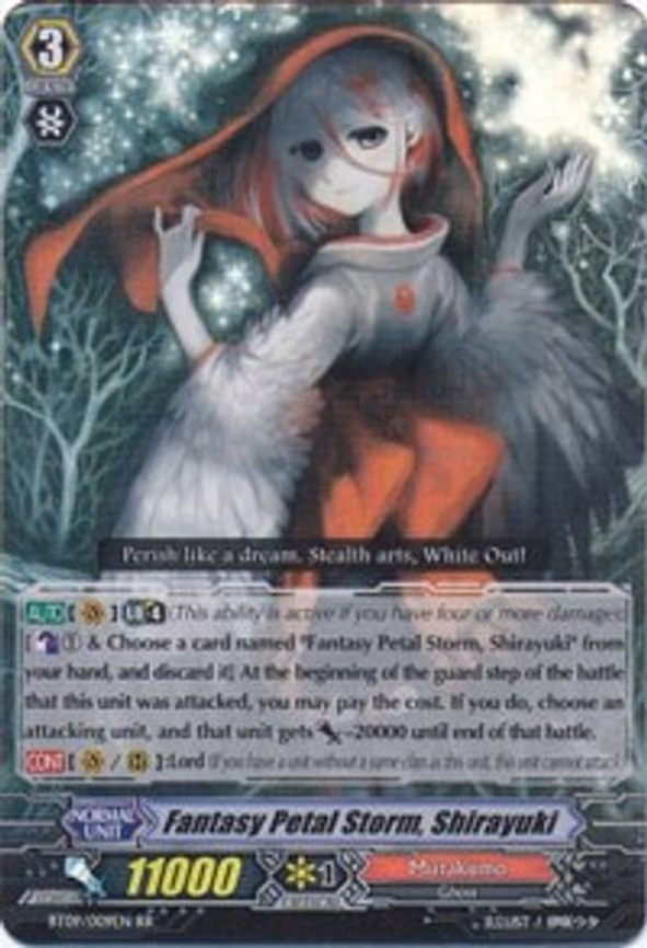 Fantasy Petal Storm, Shirayuki