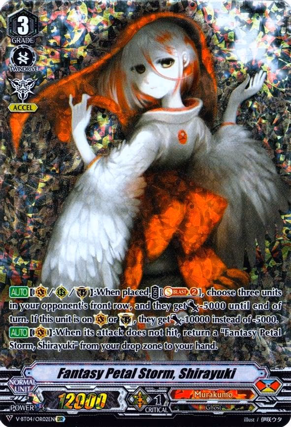 Fantasy Petal Storm, Shirayuki