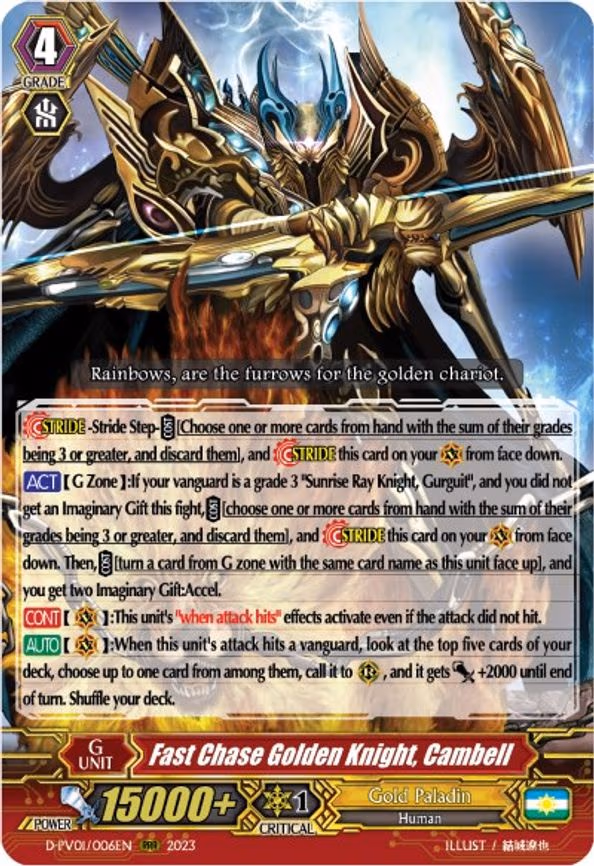 Fast Chase Golden Knight, Cambell - RRR (D-PV01/006EN)