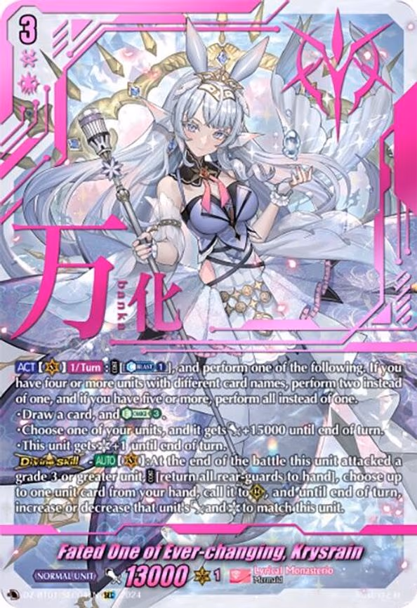 Fated One of Ever-changing, Krysrain - SEC (DZ-BT01/SEC04EN)