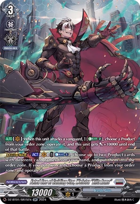 Fated One of Guiding Star, Welstra "Blitz Arms" - SR (DZ-BT01/SR15EN)