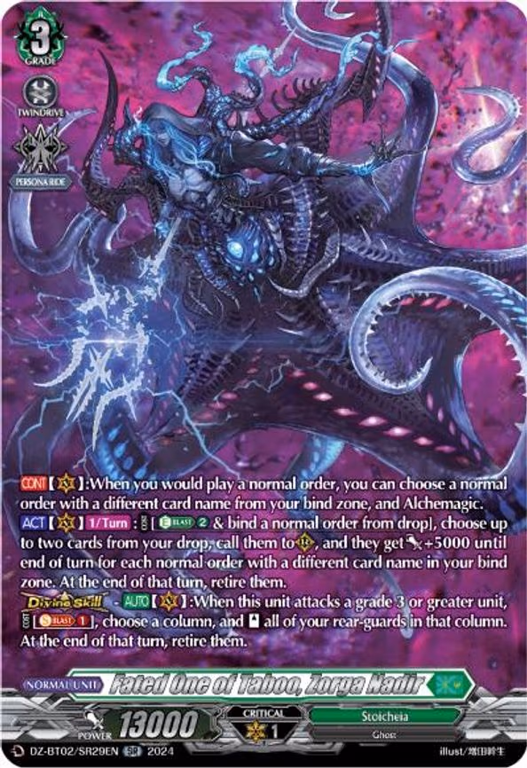 Fated One of Taboo, Zorga Nadir - SR (DZ-BT02/SR29EN)