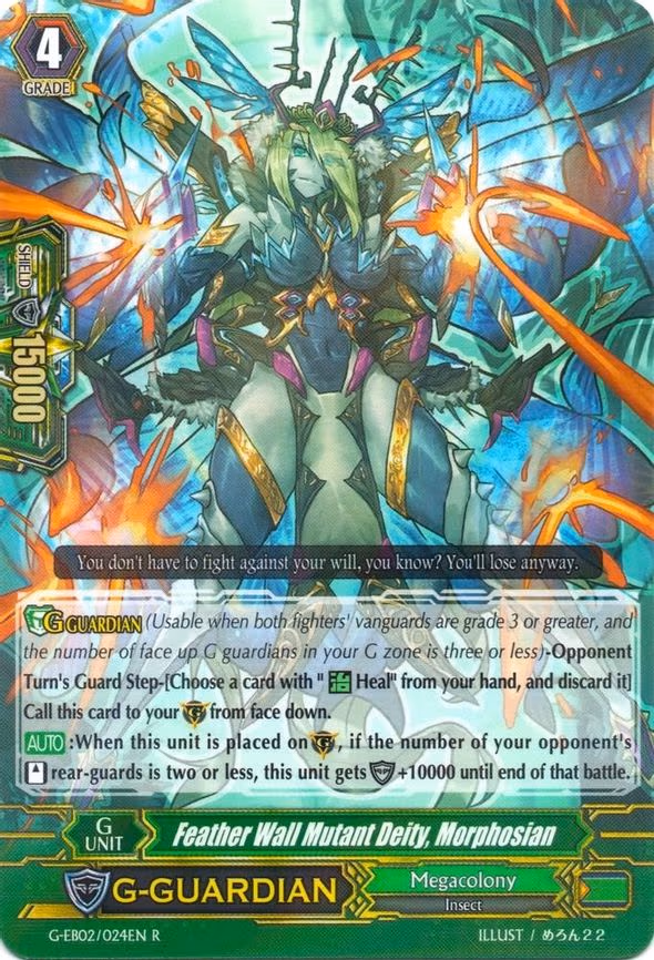 Feather Wall Mutant Deity, Morphosian - R (G-EB02/024EN)