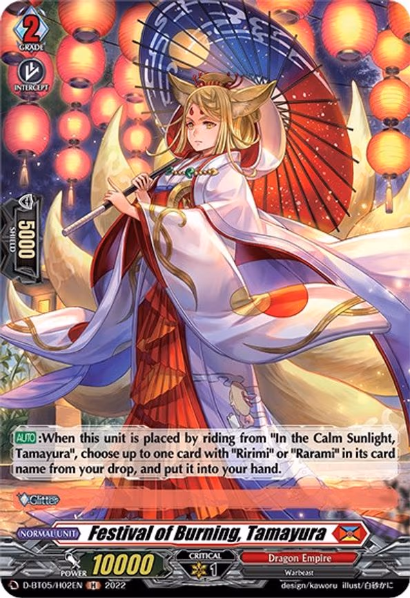 Festival of Burning, Tamayura (Holo) - H (D-BT05/H02EN)