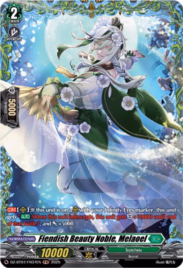 Fiendish Beauty Noble, Melaoel - FR (DZ-BT07/FR37EN)
