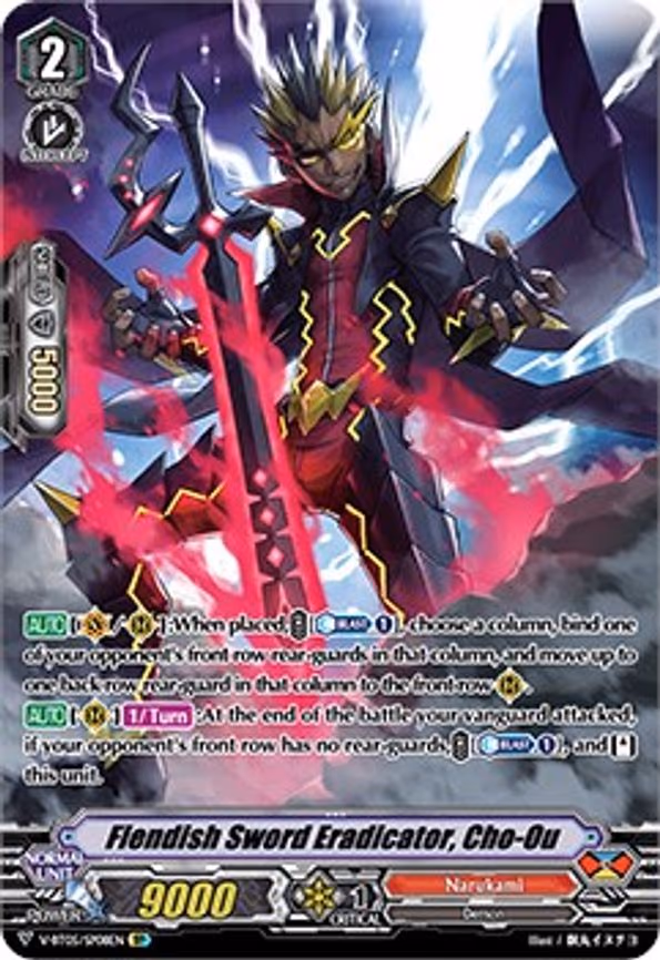 Fiendish Sword Eradicator, Cho-Ou