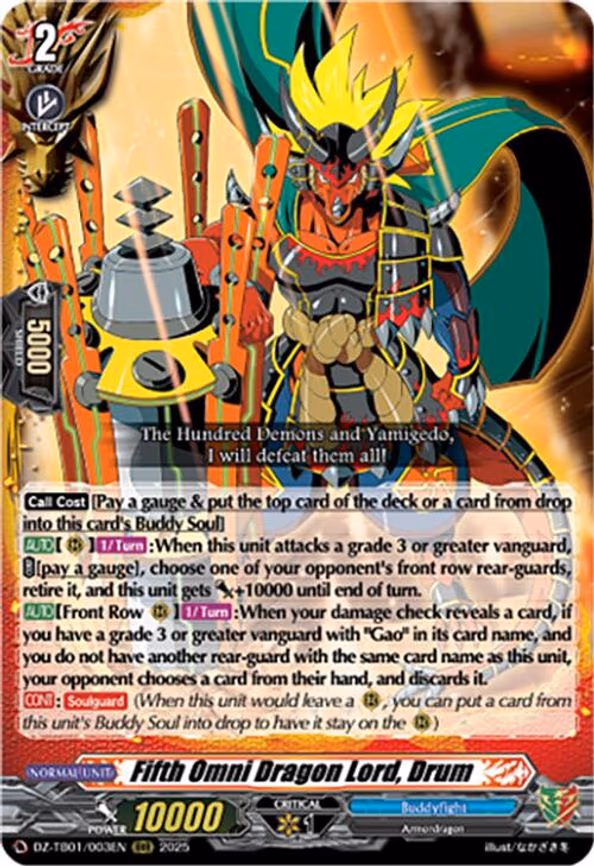 Fifth Omni Dragon Lord, Drum - RRR (DZ-TB01/003EN)