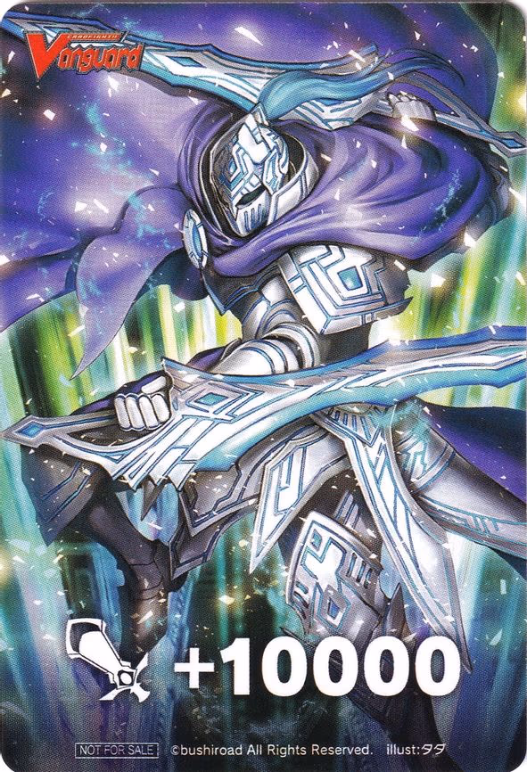 Fighter's Counter (Divine Knight of Triumph, Eulogias) - PR