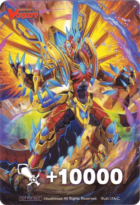 Fighter's Counter (Fighting Emperor Dragon, Merciless Dragon) - PR