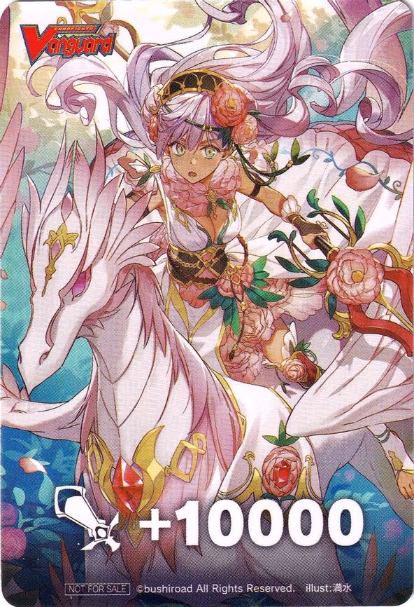 Fighter's Counter (Flower Princess of Compassion, Ladislava) - PR