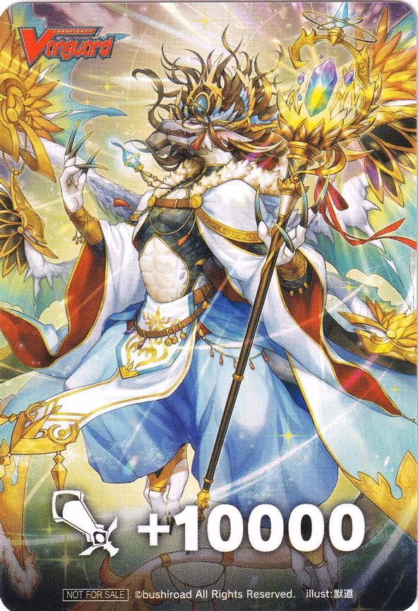 Fighter's Counter (Happiness Gathering Dragon King) - PR
