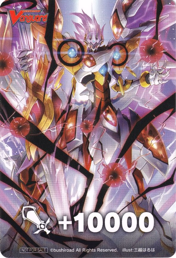 Fighter's Counter (Nebula Dragon, Cosmic Dawn Dragon) - PR