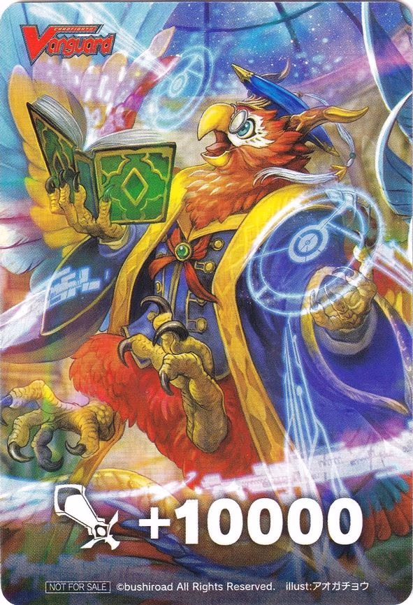 Fighter's Counter (Omniscience Dragon, Caladrius) - PR