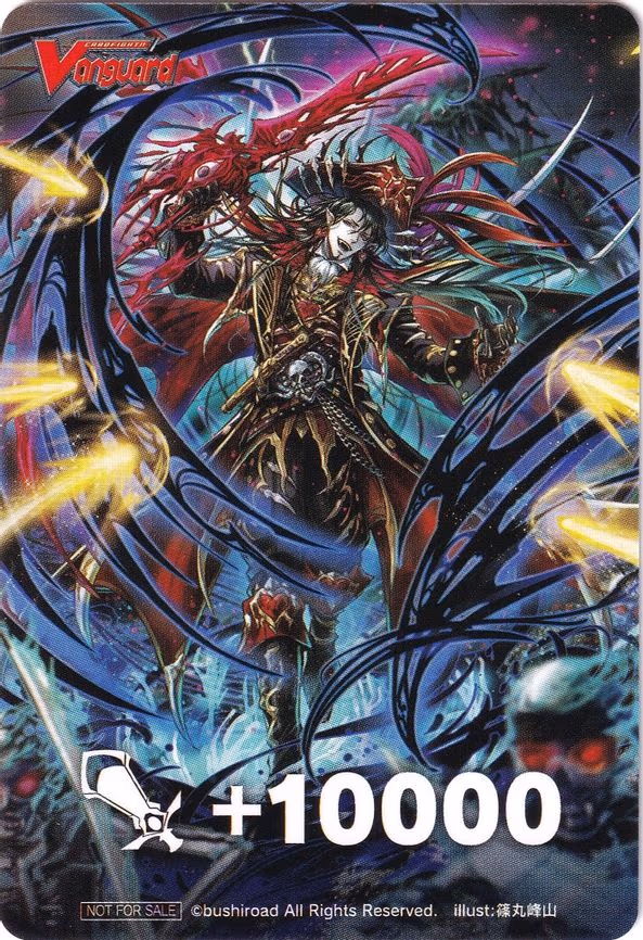 Fighter's Counter (Pirate King of Everlasting Darkness, Bartholomew) - PR