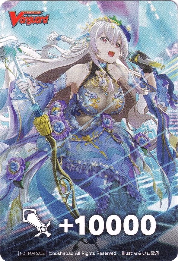 Fighter's Counter (Radiate Ocean, Heltrauda) - PR