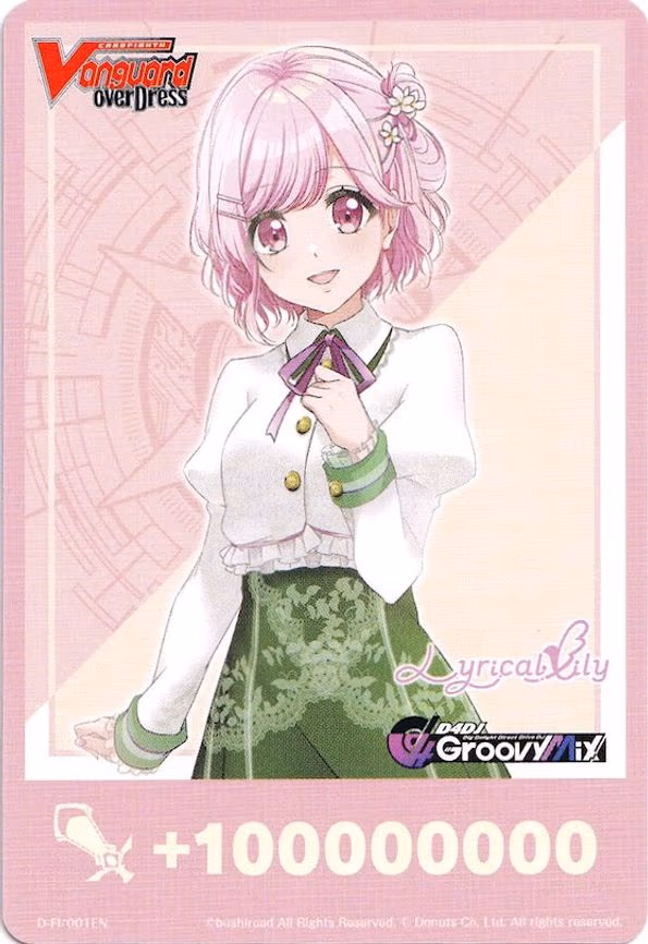 Fighter's Counter (Sakurada Miya) - PR (D-FI/001EN)