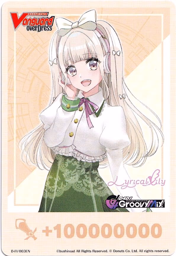 Fighter's Counter (Shiratori Kurumi) - PR (D-FI/003EN)