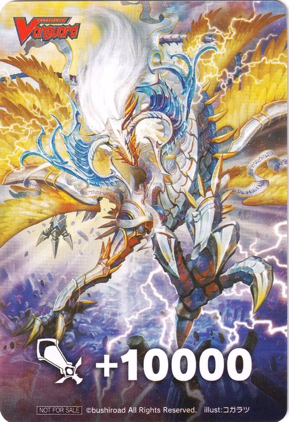 Fighter's Counter (Soul-offering Heavenly Dragon, Jagdanarruga) - PR