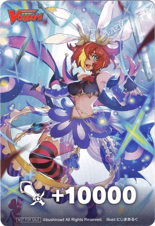 Fighter's Counter (Trenchant Megatrick, Leontina) - PR
