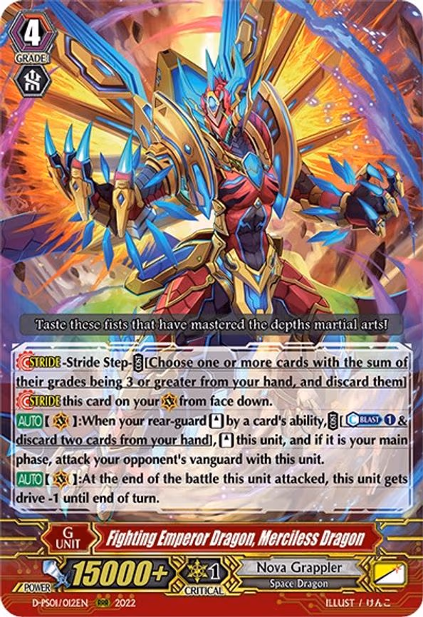 Fighting Emperor Dragon, Merciless Dragon - RRR (D-PS01/012EN)