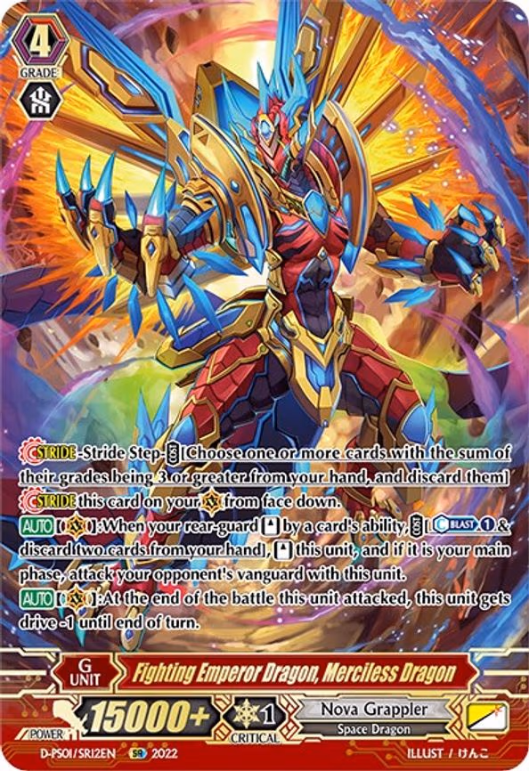 Fighting Emperor Dragon, Merciless Dragon - SR (D-PS01/SR12EN)