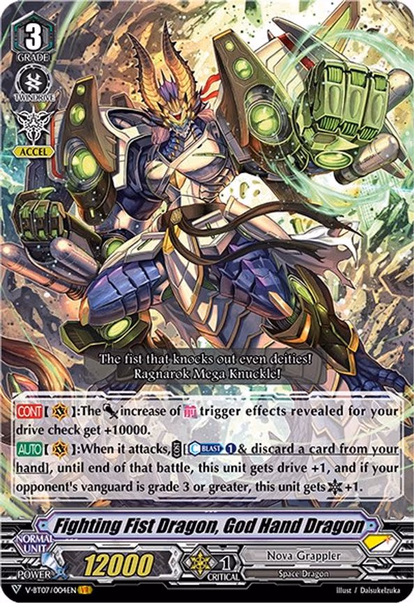 Fighting Fist Dragon, God Hand Dragon