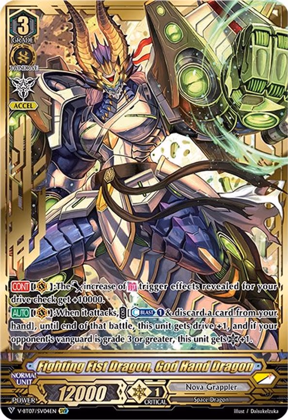 Fighting Fist Dragon, God Hand Dragon