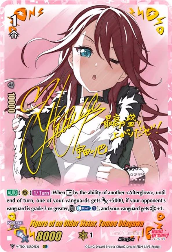 Figure of an Older Sister, Tomoe Udagawa - SSR (V-TB01/SSR09EN)