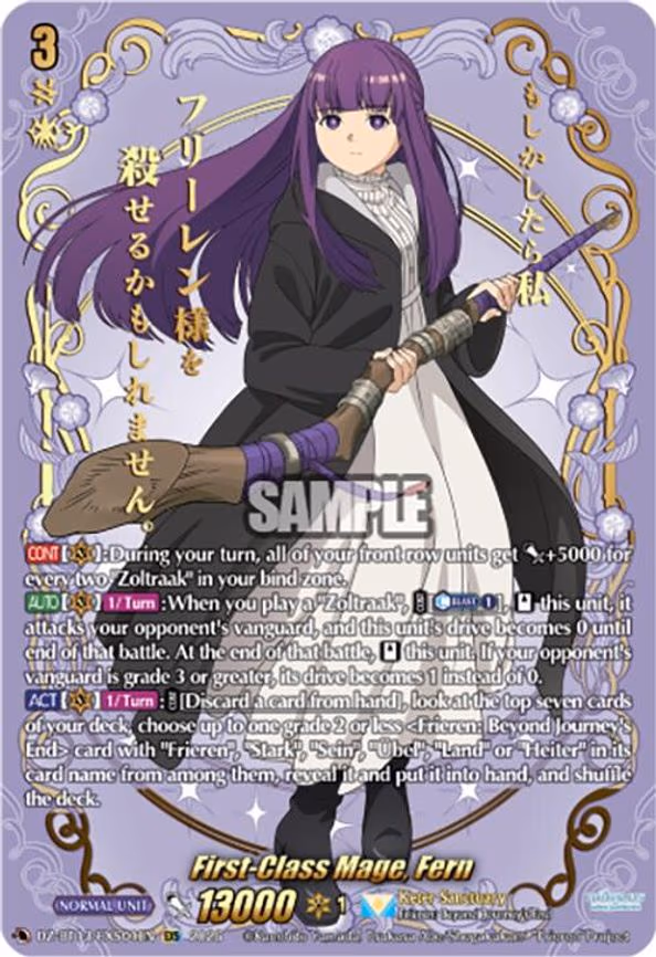 First-Class Mage, Fern - EXS (DZ-BT13/EXS01EN)