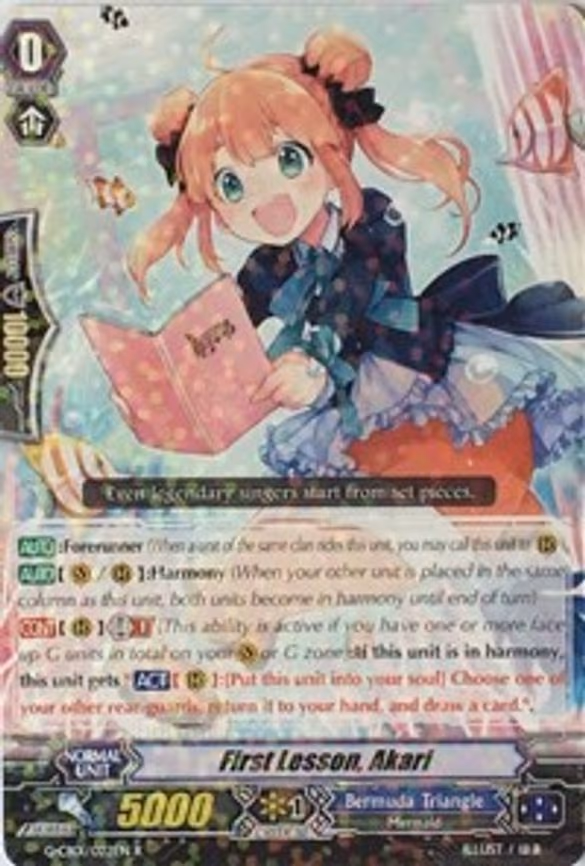 First Lesson, Akari - R (G-CB01/022EN)