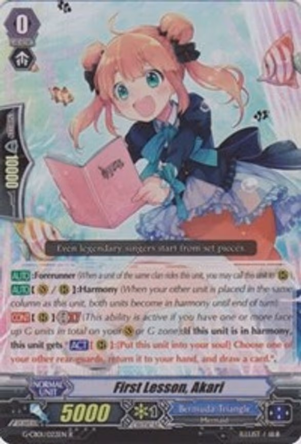 First Lesson, Akari - R (G-CB01/022EN)
