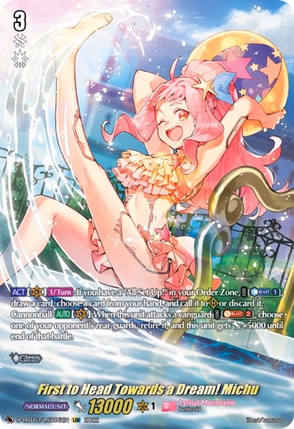 First to Head Towards a Dream! Michu - LSR (D-LBT03/LSR06EN)