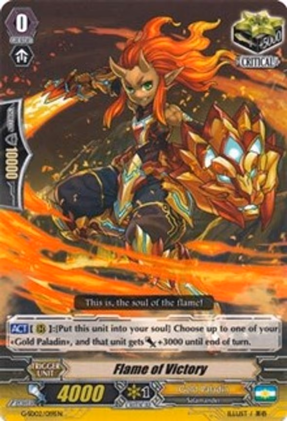 Flame of Victory