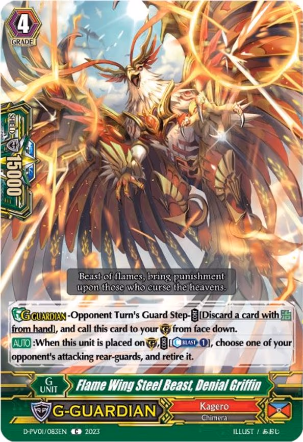 Flame Wing Steel Beast, Denial Griffin - C (D-PV01/083EN)