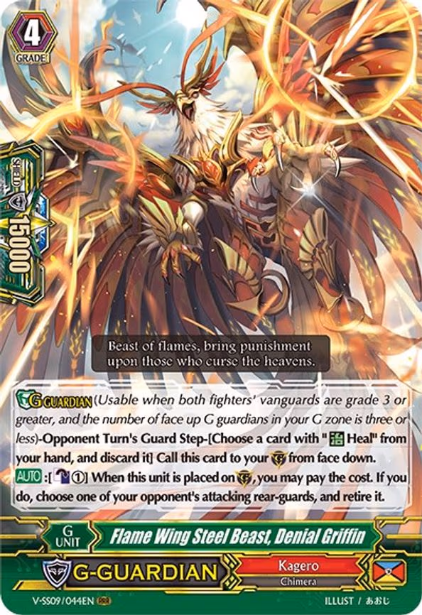 Flame Wing Steel Beast, Denial Griffin - RRR (V-SS09/044EN)