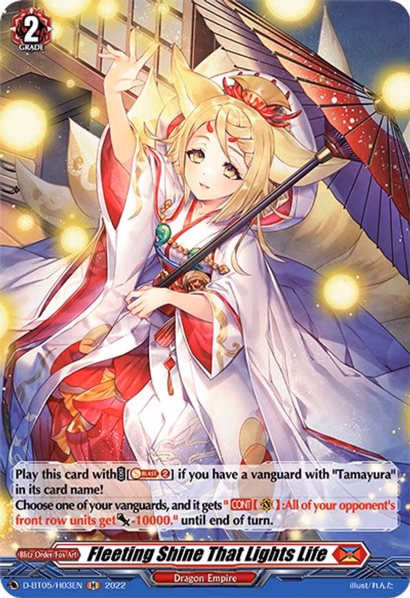 Fleeting Shine That Lights Life (Holo) - H (D-BT05/H03EN)