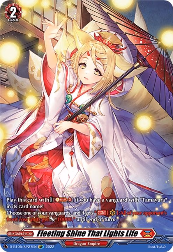 Fleeting Shine That Lights Life - SP (D-BT05/SP27EN)